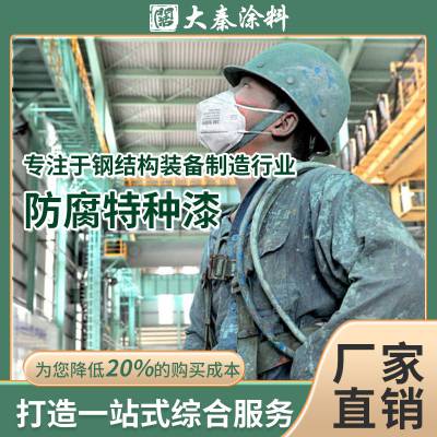 西北阔大秦(图)-金属防火涂料-防火涂料