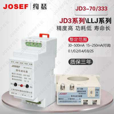 ڹҵƣպ С JD3-70/333JD3-70/334©̵ JOSEFԼɪ