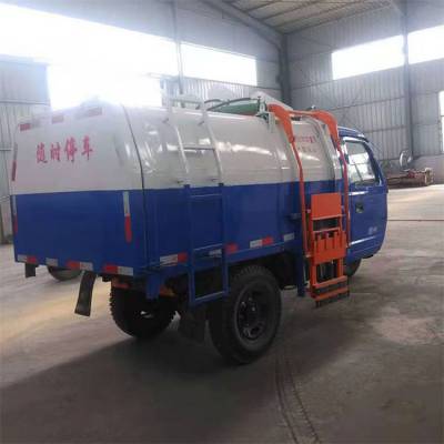 中旺 液压自装自卸垃圾清运车 小型环卫垃圾车 柴油农用车