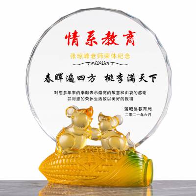 单位退休干部礼品 供应古法琉璃生肖底座牌 光荣退休留念礼品定制厂家