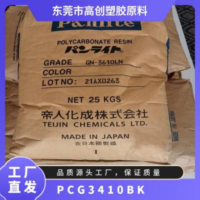 PC ձ G-3410 BK עܼ ߴ緀(wn) ߄ 늚⑪(yng) 