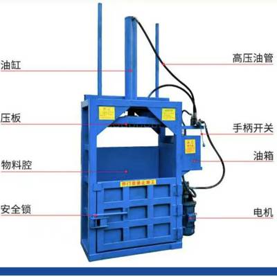 金属料打包机 液压废纸秸秆打包机 废纸箱捆扎打包机