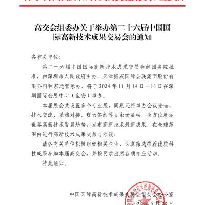 �й����ʸ��¼����ɹ����׻�