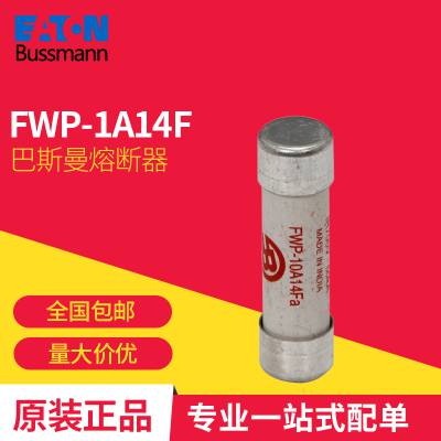 ˹ FWP-1A14F ˿ Eaton Bussmann۶ ԭƷ