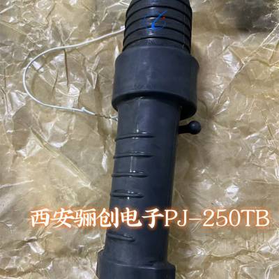 PJ-250TB PJ-500TB 机场电源接插件 现货
