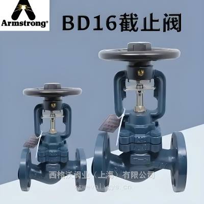 ArmstrongֹBD-16ֹ ķ˹׳BD-25ƹֹܽ