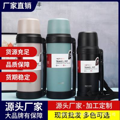 新款304不锈钢保温水壶大容量便携握把车载户外旅行高颜值保温壶
