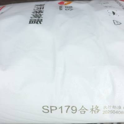 中石油兰化耐冲击聚丙烯SP179兰州石化共聚高抗冲PP橡胶相分布均匀刚韧平衡性好汽车保险杠内饰件应用