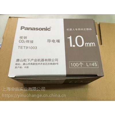 Ӧ M6*25*0.8 M6*25*1.0 25*1.2CONTACT TIP