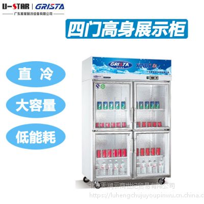 格林斯达四门展示柜SG1.0E4-GX四玻璃门饮料柜冷藏柜商用展示柜