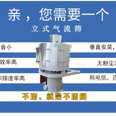 供应粉冶金用振动筛 气流筛粉机 QS型立式筛分机 细度高的振动筛