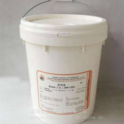 Ӧøٰʩ֮RPO 1200ԷҺ,HOUGHTON Ensis WB 600ˮҺ