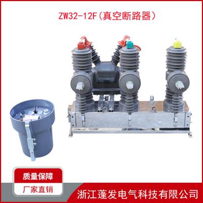 ʮǧѹն· ZW32-12/630-20 Ͽ ·