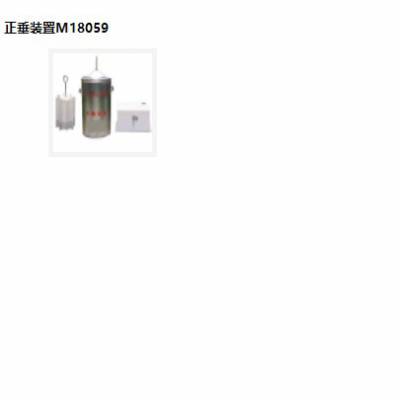 SYH供型号:M18059库号：M18059正垂装置