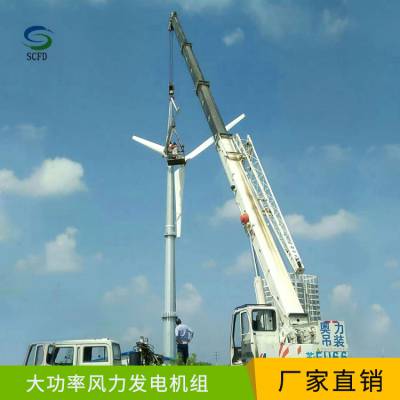 南京玄武 5KW风力发电机 离网风力发电机全套控制系统简单