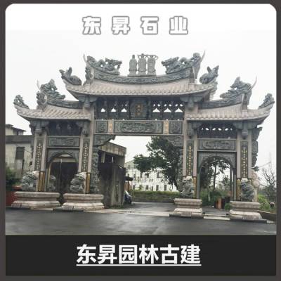 长期供应大型山庄寺庙石牌坊 大理石石雕牌坊 村口石牌坊