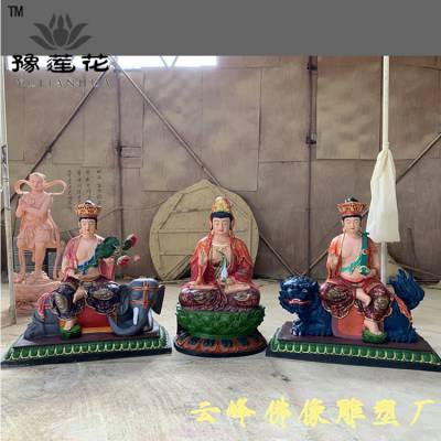 文殊菩萨普贤菩萨 华严三圣 汉白玉佛像 西方三圣 阿弥陀佛
