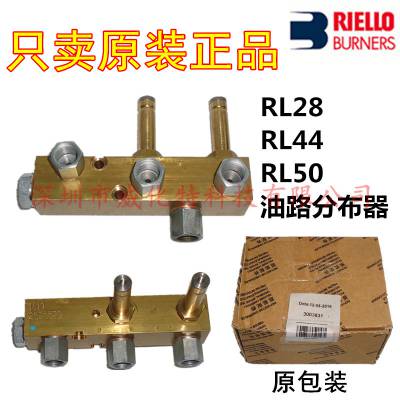 RIELLO·ȼջ·ֲ3003831 RL28 44 502575579