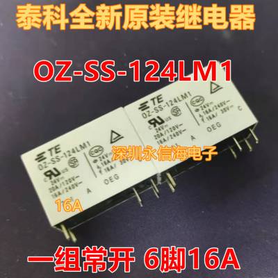 OZ-SS-112LM1 OZ-SS-124DM1 OZ-SS-124LM1电磁继电器