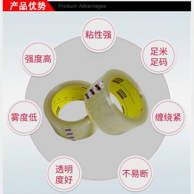 ԭװ3M373װڽֽ͸̿ݴ48mm 72mm