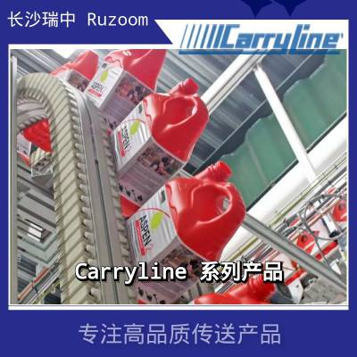 Carryline гͬʹװˮ