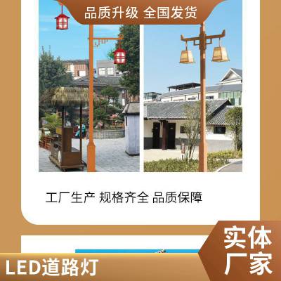 科尼照明 LED中华灯玉兰灯 户外广场8叉9火大型组合灯市政道路灯