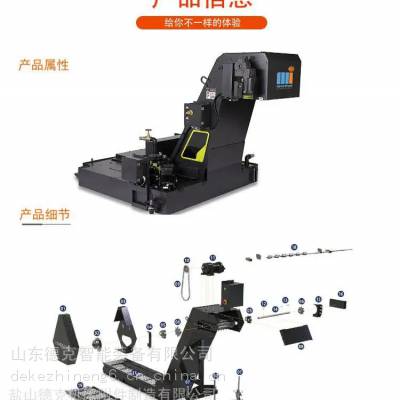 台湾程泰GTH-2000/GMS-2600ST链板式排削器 德克反冲洗刮板排屑器