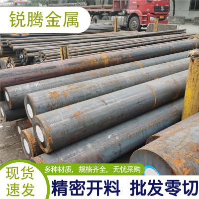 供应 Cr06合金工具钢 低合金CR06圆钢 工具钢材规格齐全可切割零售
