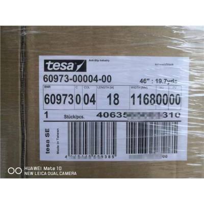 tesa70550 һķˮ ĥ
