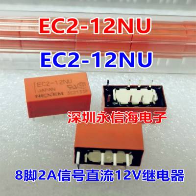 ԭװNECź̵ֱEA2 EB2 EC2 EE2-3NU 4.5NU 5NU 12NU 24NU 3