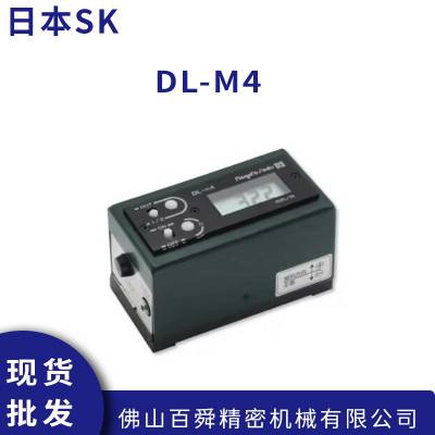 ձSKˮƽDL-m3߾ˮƽǵʽˮƽDL-M4
