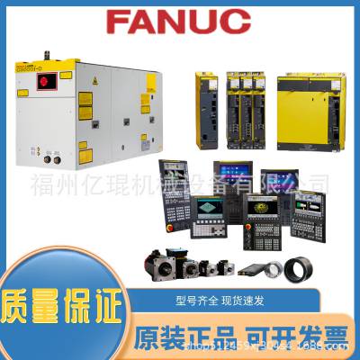 议价fanuc发那科编码器伺服电机A20B-2902-0420全新***