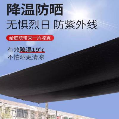 防城港黑色遮阳网防晒网全新料太阳网大棚遮光遮阴药网花卉农用