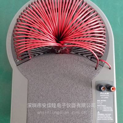 50匝电流线圈 FLUKE5500A/COIL库存新机 福禄克5500A/COIL 实货出售