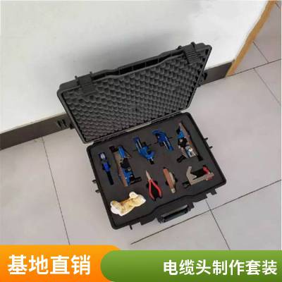 电缆头制作套装FL-135电缆剥皮器线缆组合式剥除工具