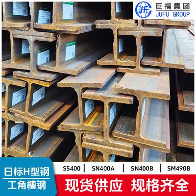 �ձ�SM490YB������300x300x10x15���󹤳̽ṹ�Ķ�����ƣ�Ͳ���