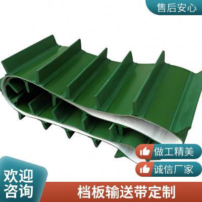 爬坡皮带提升机 颗粒物料卸货 输送线传送带糕点食品输送机