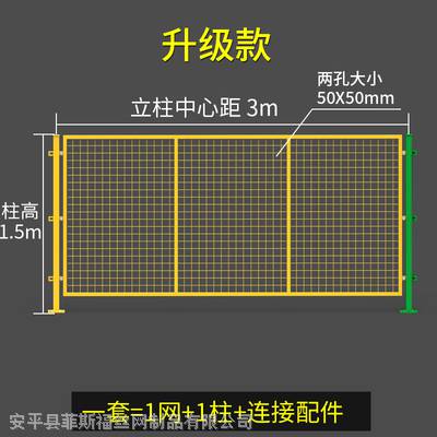 兰州厂区隔离网型号快点分拣围栏