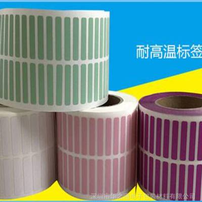 HZT深圳华之通 标签印刷 直接不干胶厂家 各种不干胶标签 卷装 彩色标签贴纸 烫金