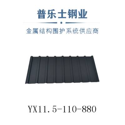 ˰YX76-295-880ѹ͸ְ ȶп¥а۸