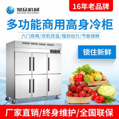 型商用大型多功能高身冷柜六门双机双温风冷立式大容量厨房冷柜