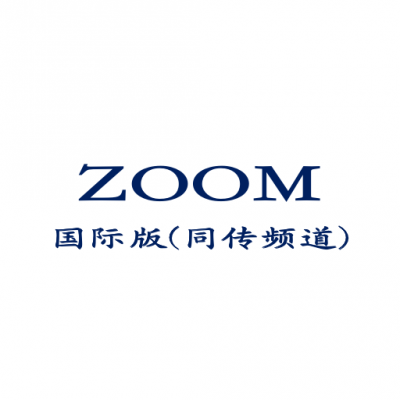 国际版Zoom账号租赁,线上同声传译,上海同声传译设备租赁