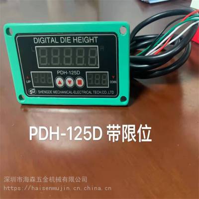 崲רƷƷģ߼ PDH-125D