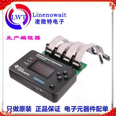 MSP-GANG生产编程器IN-SYSTEM GANG PROGRAMMER MSP430, MSP