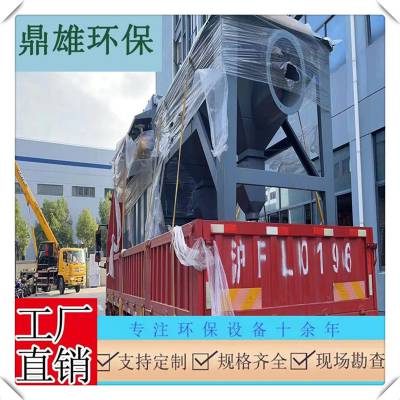 上海嘉定青浦宝山活性炭吸附设备废气治理设备，VOC浓度检测报警仪，移动方便除尘设备