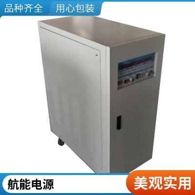 50KVA400HZ中频电源-中频静变电源