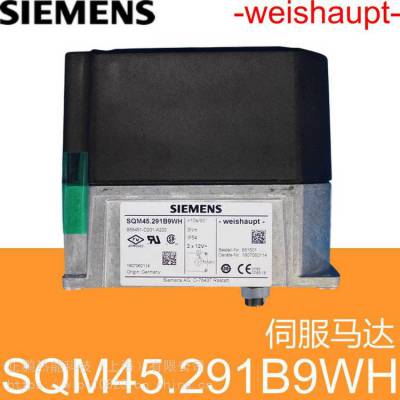 低氮燃烧器伺服电机SQM45.291B9威索燃烧器配件