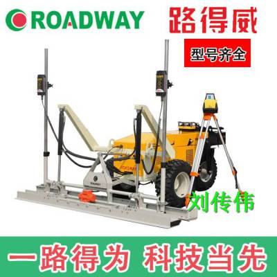 激光整平摊铺机 六轮激光整平机 使用说明书