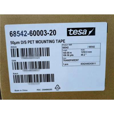 Ͼtesa4980 Խǿ