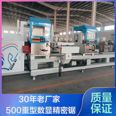 Ŵ豸550˫ͷܾ⣬140ǻ